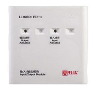 利达LD6801GP输入/输出模块接线安装技术