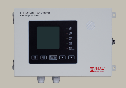 甘肃利达LD-GA128E(T)  火灾显示盘(工业级)