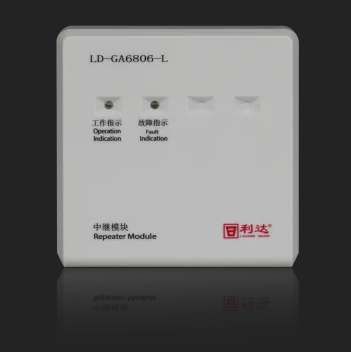 吉林利达LD-GA6806-L中继模块