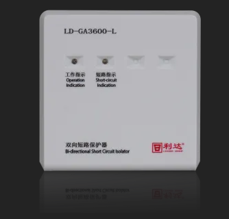 吉林利达LD-GA3600-L双向短路保护器