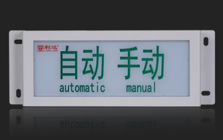 贵州利达LD-GA1400(Ex)手动/自动指示灯（本安防爆，编码型）