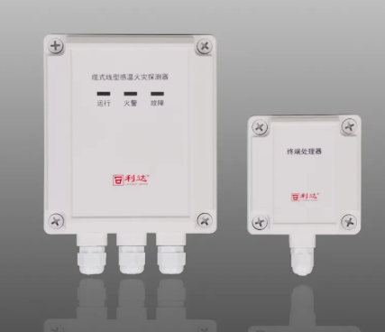 广东利达JTW-LD-GA3420缆式线型感温火灾探测器