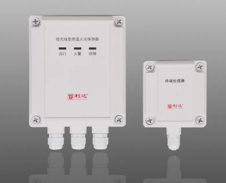 利达JTW-LD-GA3420P缆式线型感温火灾探测器